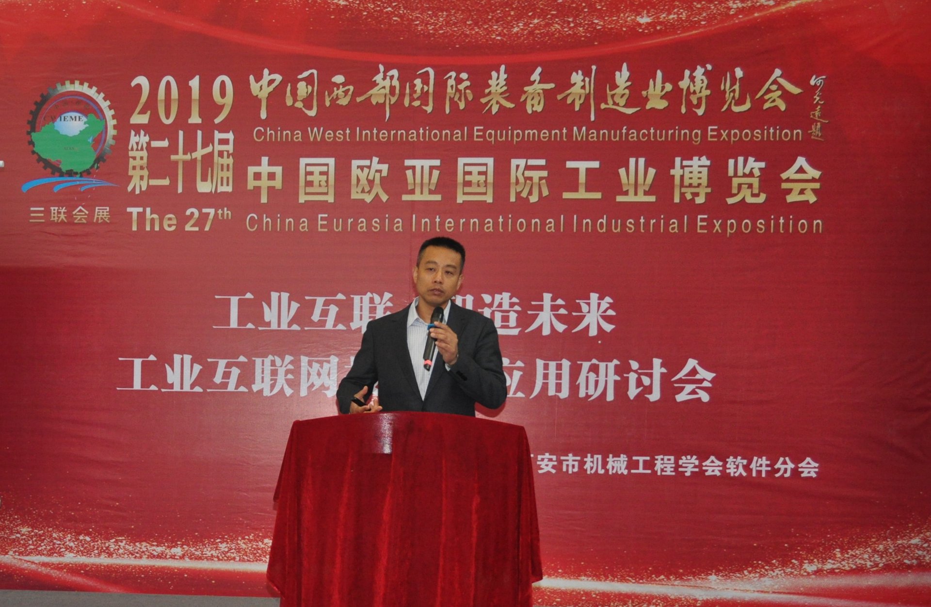 汇洲丝网制品